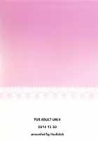 MAGI POP [Touma Itsuki] [Ojamajo Doremi] Thumbnail Page 24