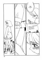 CITRON [Suehirogari] [Original] Thumbnail Page 11