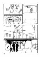 CITRON [Suehirogari] [Original] Thumbnail Page 15