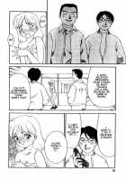 CITRON [Suehirogari] [Original] Thumbnail Page 16