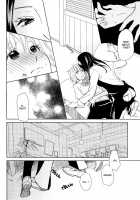 Drip / Drip [Amano Shuninta] [Original] Thumbnail Page 08