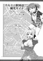 Maria-Sama Ga Miteru Baishun 5 - Fare L'Amore / マリア様がみてる売春5 Fare L'amore! [Mizuryu Kei] [Maria-Sama Ga Miteru] Thumbnail Page 20