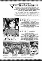 Maria-Sama Ga Miteru Baishun 5 - Fare L'Amore / マリア様がみてる売春5 Fare L'amore! [Mizuryu Kei] [Maria-Sama Ga Miteru] Thumbnail Page 04