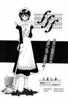 FFF Chapter 01 [Umashika] [Original] Thumbnail Page 01