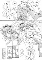 Wan Nyan Saku Ali De Nechoi Hon / わんにゃん咲アリでねちょい本 [Ico] [Touhou Project] Thumbnail Page 15