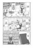 Wan Nyan Saku Ali De Nechoi Hon / わんにゃん咲アリでねちょい本 [Ico] [Touhou Project] Thumbnail Page 02