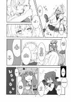 Wan Nyan Saku Ali De Nechoi Hon / わんにゃん咲アリでねちょい本 [Ico] [Touhou Project] Thumbnail Page 06