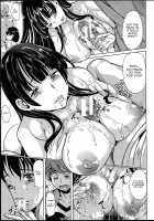 Midara Na Karada Ni Sareta Kara / 淫らな膣にされたから [Ootori Mahiro] [Original] Thumbnail Page 105