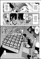 Midara Na Karada Ni Sareta Kara / 淫らな膣にされたから [Ootori Mahiro] [Original] Thumbnail Page 131