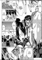 Midara Na Karada Ni Sareta Kara / 淫らな膣にされたから [Ootori Mahiro] [Original] Thumbnail Page 149