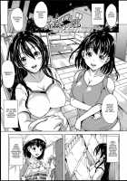 Midara Na Karada Ni Sareta Kara / 淫らな膣にされたから [Ootori Mahiro] [Original] Thumbnail Page 180
