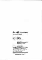 Midara Na Karada Ni Sareta Kara / 淫らな膣にされたから [Ootori Mahiro] [Original] Thumbnail Page 195