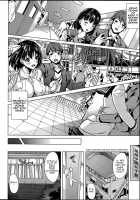 Midara Na Karada Ni Sareta Kara / 淫らな膣にされたから [Ootori Mahiro] [Original] Thumbnail Page 19