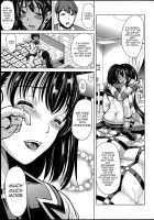 Midara Na Karada Ni Sareta Kara / 淫らな膣にされたから [Ootori Mahiro] [Original] Thumbnail Page 22