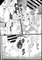 Gap X Gap / ギャップ×ギャップ [Kikunosukemaru] [Original] Thumbnail Page 15