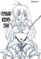 Ririan.3 Futanari Mizuho-Chan / Ririan.3 ふたなり瑞穂ちゃん [Sumomo Ex] [Otome Wa Boku Ni Koishiteru] Thumbnail Page 01