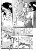 Yamahime No Mi - Fumiko -Katei- [Sanbun Kyoden] [Original] Thumbnail Page 19
