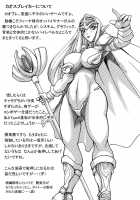 Spiral Of Conflict [Take] [Chaos Breaker] Thumbnail Page 21