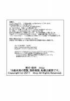 Spending Time With A Succubus Prostitute [Hroz] [Original] Thumbnail Page 19