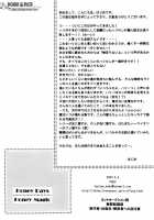 Honey Days - Honey Magic / Honey Days ☆ Honey Magic [Hajime] [Harry Potter] Thumbnail Page 29