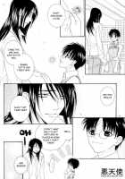 Jupiter / Jupiter [Serizawa Kaname] [Harry Potter] Thumbnail Page 15