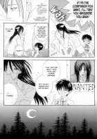 Jupiter / Jupiter [Serizawa Kaname] [Harry Potter] Thumbnail Page 18