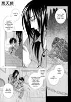 Jupiter / Jupiter [Serizawa Kaname] [Harry Potter] Thumbnail Page 20