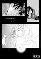 Jupiter / Jupiter [Serizawa Kaname] [Harry Potter] Thumbnail Page 24