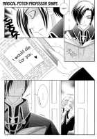 Jupiter / Jupiter [Serizawa Kaname] [Harry Potter] Thumbnail Page 26