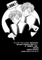 Jupiter / Jupiter [Serizawa Kaname] [Harry Potter] Thumbnail Page 29