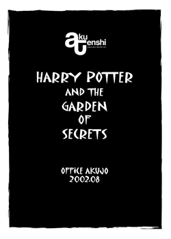 Harry To Himitsu No Kaen  P1 [Harry Potter]