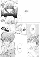 Tactics / Tactics [Mitugu Fujii] [Harry Potter] Thumbnail Page 18