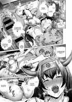 Cos Wa Midara Na Kamen / コスは淫らな仮面 [Suzuhane Suzu] [Original] Thumbnail Page 19