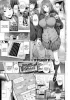 Cos Wa Midara Na Kamen / コスは淫らな仮面 [Suzuhane Suzu] [Original] Thumbnail Page 01