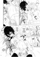 Yuwaku Nuetcho [Takaharu] [Touhou Project] Thumbnail Page 13