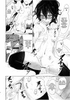 Yuwaku Nuetcho [Takaharu] [Touhou Project] Thumbnail Page 19