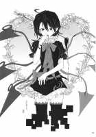 Yuwaku Nuetcho [Takaharu] [Touhou Project] Thumbnail Page 26