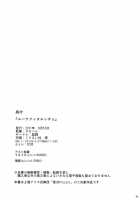 Yuwaku Nuetcho [Takaharu] [Touhou Project] Thumbnail Page 27