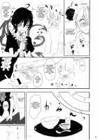 Yuwaku Nuetcho [Takaharu] [Touhou Project] Thumbnail Page 06