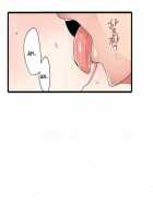 Shocking Dispenser Ch.1-5 [Original] Thumbnail Page 54