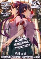 Suruga Monkeys [Naruse Hirofumi] [Bakemonogatari] Thumbnail Page 14