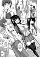 Junren Temptation Ch. 1-2 / 純恋テンプテーション 第1-2話 [Shake] [Original] Thumbnail Page 07