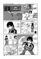 Super Monzetsu Mega Bitch Ch. 1-4 / スーパーモンゼツメガビッチ 第1-4話 [John K. Pe-Ta] [Original] Thumbnail Page 80