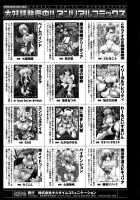 Shunyuu Yuugi / 狩乳遊戯 [Shiina Kazuki] [Original] Thumbnail Page 153