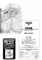 Shunyuu Yuugi / 狩乳遊戯 [Shiina Kazuki] [Original] Thumbnail Page 156