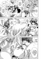 Shunyuu Yuugi / 狩乳遊戯 [Shiina Kazuki] [Original] Thumbnail Page 51