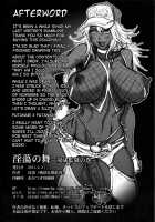 Slutty Mai - Futanari Prison Chapter / 淫蕩の舞 -双成監獄の巻- [Chinbotsu] [Fatal Fury] Thumbnail Page 27