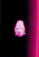 Slutty Mai - Futanari Prison Chapter / 淫蕩の舞 -双成監獄の巻- [Chinbotsu] [Fatal Fury] Thumbnail Page 28