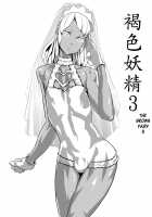 - Laura No Ketsu Ana Shugyou - / ローラの尻穴修行 [Kirsi] [Turn A Gundam] Thumbnail Page 22