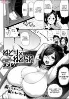 Guchogucho Sakari-Chan [Meme50] [Original] Thumbnail Page 46